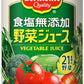 デルモンテ KT 食塩無添加 野菜ジュース 160g 缶 40本 (20本入×2 まとめ買い) 野菜ジュース 〔デルモンテ トマトジュース 野菜ジュース 缶〕