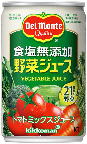 デルモンテ KT 食塩無添加 野菜ジュース 160g 缶 40本 (20本入×2 まとめ買い) 野菜ジュース 〔デルモンテ トマトジュース 野菜ジュース 缶〕