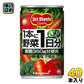 デルモンテ KT 1本に野菜1日分 160g 缶 40本 (20本入×2 まとめ買い) 野菜ジュース 〔デルモンテ トマトジュース 野菜ジュース 缶〕