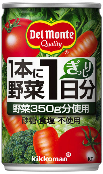デルモンテ KT 1本に野菜1日分 160g 缶 80本 (20本入×4 まとめ買い) 野菜ジュース 〔デルモンテ トマトジュース 野菜ジュース 缶〕