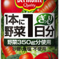 デルモンテ KT 1本に野菜1日分 160g 缶 20本入（野菜ジュース） 〔デルモンテ トマトジュース 野菜ジュース 缶〕