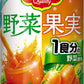 デルモンテ KT 野菜果実 160g 缶 20本入（野菜ジュース） 〔デルモンテ 野菜ジュース 缶 野菜ミックス〕