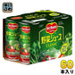 デルモンテ 野菜ジュース CLASSIC 190ml 缶 60本 (30本入×2 まとめ買い) 濃縮還元