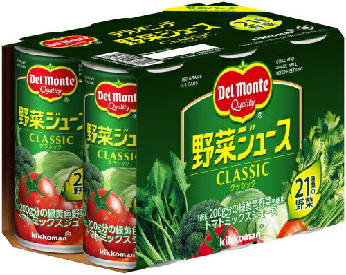 デルモンテ 野菜ジュース CLASSIC 190ml 缶 30本入 濃縮還元