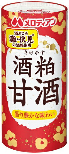 メロディアン 酒粕甘酒 195g カート缶 30本入