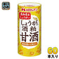 メロディアン しょうが入り 酒粕甘酒 195g カート缶 60本 (30本入×2 まとめ買い)