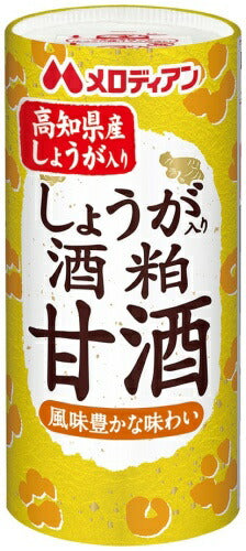 メロディアン しょうが入り 酒粕甘酒 195g カート缶 60本 (30本入×2 まとめ買い)