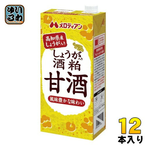 メロディアン しょうが入り 酒粕甘酒 1L 紙パック 12本 (6本入×2 まとめ買い)