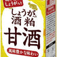 メロディアン しょうが入り 酒粕甘酒 1L 紙パック 6本入