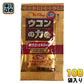 ハウス 業務用ウコンの力 顆粒 1.1g 100袋 (50袋入×2 まとめ買い) うこん 顆粒タイプ 大容量