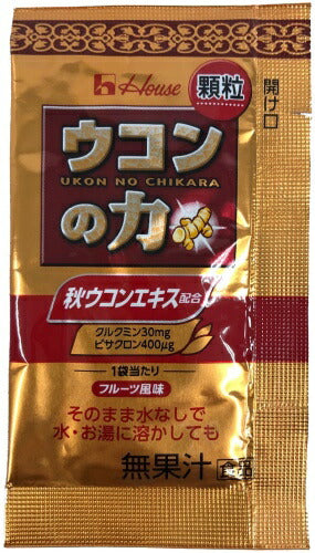 ハウス 業務用ウコンの力 顆粒 1.1g 100袋 (50袋入×2 まとめ買い) うこん 顆粒タイプ 大容量