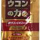 ハウス 業務用ウコンの力 顆粒 1.1g 50袋入 うこん 顆粒タイプ 大容量