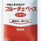 ハウス フルーチェベース イチゴ 業務用 1kg パウチ 6袋入