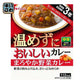 ハウス 温めずにおいしいカレー まろやか野菜カレー 200g パウチ 60個入 〔中辛 レトルト食品 レトルトカレー〕