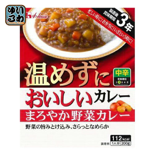 ハウス 温めずにおいしいカレー まろやか野菜カレー 200g パウチ 60個入 〔中辛 レトルト食品 レトルトカレー〕
