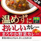 ハウス 温めずにおいしいカレー まろやか野菜カレー 200g パウチ 60個入 〔中辛 レトルト食品 レトルトカレー〕