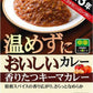 ハウス 温めずにおいしいカレー 香りたつキーマカレー 180g パウチ 60個入 〔中辛 レトルト食品 レトルトカレー〕