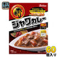 ハウス ジャワカレー 辛口 レトルト 200g パウチ 60個入 インスタント レンジ調理