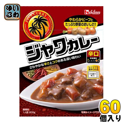 ハウス ジャワカレー 辛口 レトルト 200g パウチ 60個入 インスタント レンジ調理