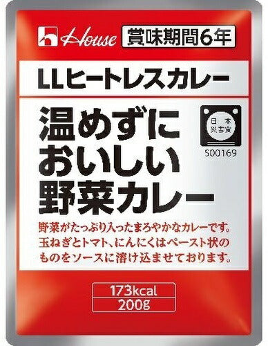ハウス LLヒートレスカレー 温めずにおいしい野菜カレー 200g 90個 (30個入×3 まとめ買い) カレー レトルト 災害 保管 非常用 長期保存 保存
