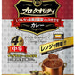 ハウス プロ クオリティ ビーフカレー 中辛 4袋×12個入(6個入×2 まとめ買い) プロクオリティ レトルト レンジで簡単