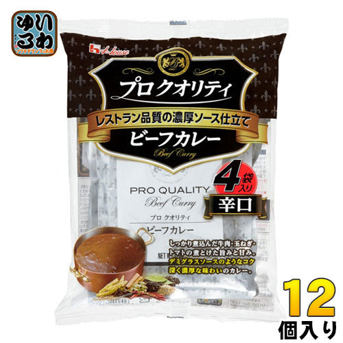 ハウス プロ クオリティ ビーフカレー 辛口 4袋入り 12個入 〔レトルトカレー 辛口 ビーフカレー〕
