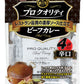 ハウス プロ クオリティ ビーフカレー 辛口 4袋入り 12個入 〔レトルトカレー 辛口 ビーフカレー〕