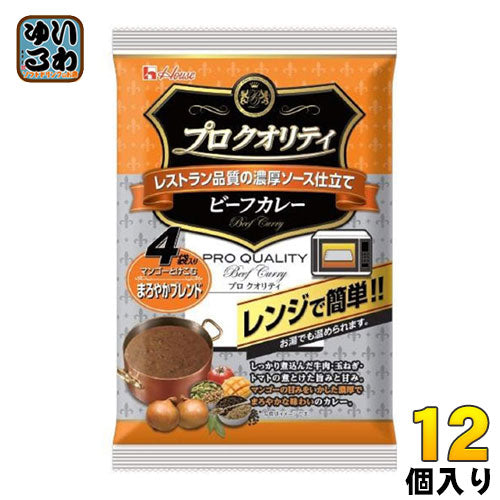 ハウス プロ クオリティ ビーフカレー まろやかブレンド 4袋×12個入 プロクオリティ レトルト レンジで簡単