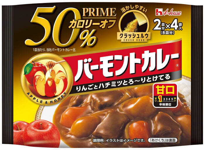 ハウス プライムバーモントカレー 甘口 8皿分(2皿分×4袋入) 36個入 カレールウ 粉末 甘口 カレールー カロリーオフ 〔カレールウ 粉末 甘口 カレールー〕