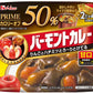ハウス プライムバーモントカレー 甘口 8皿分(2皿分×4袋入) 36個入 〔カレールウ 粉末 甘口 カレールー〕