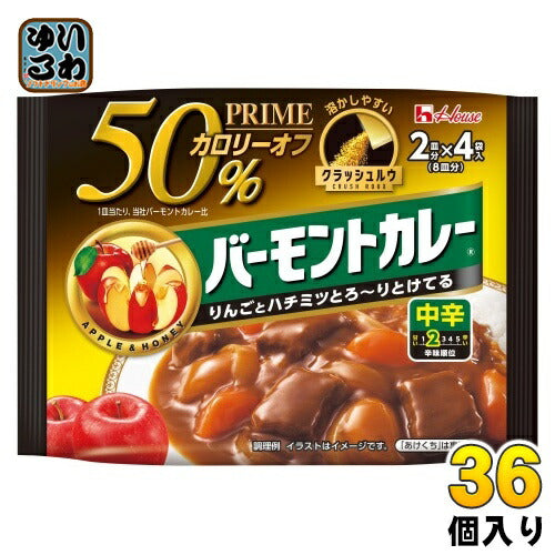 ハウス プライムバーモントカレー 中辛 8皿分(2皿分×4袋入) 36個入 カレールゥ クラッシュルゥ カロリーオフ