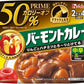 ハウス プライムバーモントカレー 中辛 8皿分(2皿分×4袋入) 36個入 カレールゥ クラッシュルゥ カロリーオフ