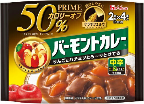 ハウス プライムバーモントカレー 中辛 8皿分(2皿分×4袋入) 36個入 カレールゥ クラッシュルゥ カロリーオフ