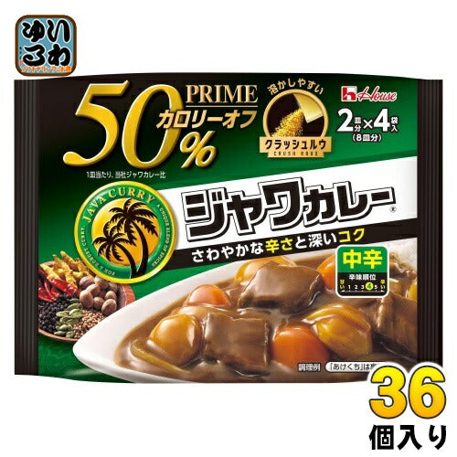 ハウス プライムジャワカレー 中辛 8皿分(2皿分×4袋入) 36個入 カレー カレールウ 粉末タイプ ジャワカレー 〔カレールウ 粉末 中辛 カレールー〕