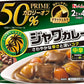ハウス プライムジャワカレー 中辛 8皿分(2皿分×4袋入) 36個入 カレー カレールウ 粉末タイプ ジャワカレー 〔カレールウ 粉末 中辛 カレールー〕