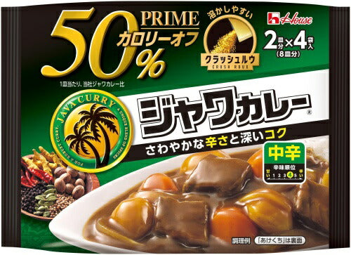 ハウス プライムジャワカレー 中辛 8皿分(2皿分×4袋入) 36個入 カレー カレールウ 粉末タイプ ジャワカレー 〔カレールウ 粉末 中辛 カレールー〕