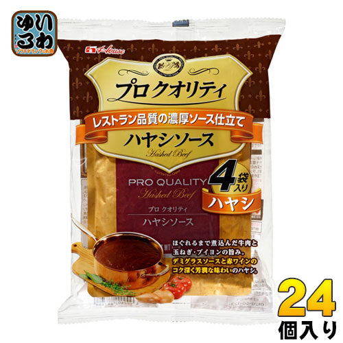 ハウス プロ クオリティ ハヤシソース 4袋入り 24個入り (12個入×2 まとめ買い) 〔ハヤシライス レトルト レストラン品質〕