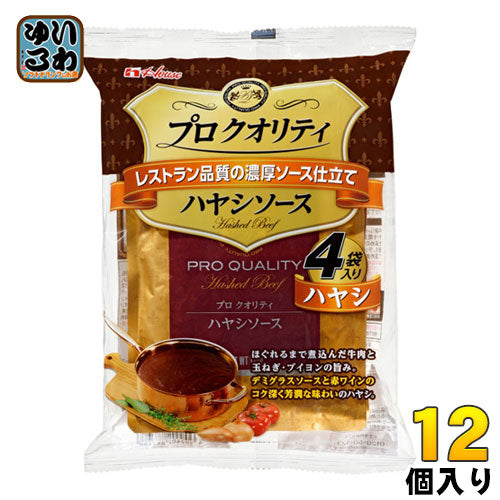 ハウス プロ クオリティ ハヤシソース 4袋入り 12個入 〔ハヤシライス レトルト レストラン品質〕