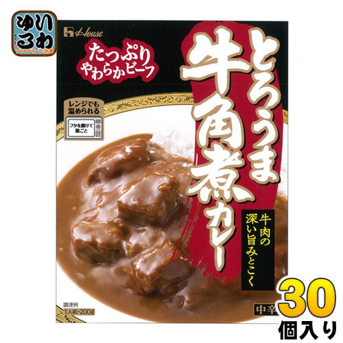 ハウス とろうま牛角煮カレー 中辛 200g 30個入