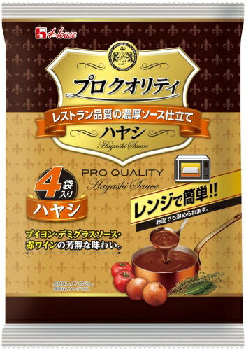 ハウス プロ クオリティ ハヤシソース 4袋×12個(6個入×2 まとめ買い) プロクオリティ レトルト レンジで簡単