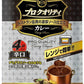 ハウス プロ クオリティ ビーフカレー 辛口 4袋×12個(6個入×2 まとめ買い) プロクオリティ レトルト レンジで簡単
