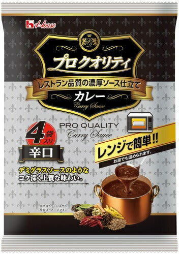 ハウス プロ クオリティ ビーフカレー 辛口 4袋×12個(6個入×2 まとめ買い) プロクオリティ レトルト レンジで簡単