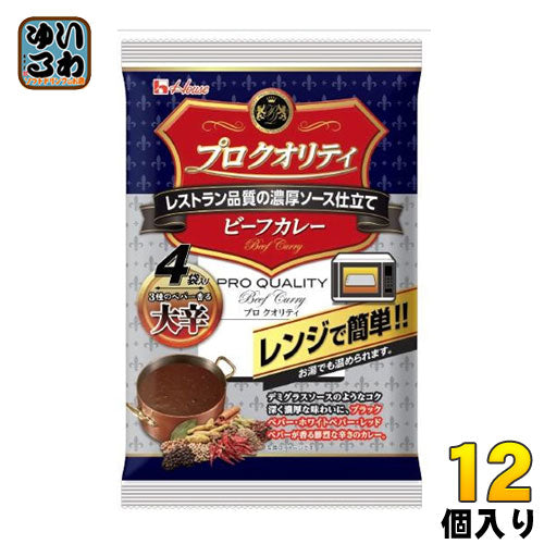 ハウス プロ クオリティ ビーフカレー 大辛 4袋×12個(6個入×2 まとめ買い) プロクオリティ レトルト レンジで簡単