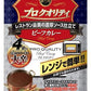 ハウス プロ クオリティ ビーフカレー 大辛 4袋×12個(6個入×2 まとめ買い) プロクオリティ レトルト レンジで簡単