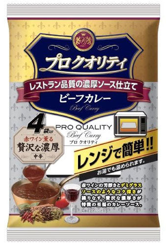 ハウス プロ クオリティ ビーフカレー 贅沢な濃厚 中辛 4袋×12個(6個入×2 まとめ買い) プロクオリティ レトルト レンジで簡単