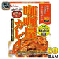 ハウス カリー屋 カレー 甘口 180g 60個 (30個入×2 まとめ買い) レトルトカレー   屋 レンジ調理