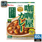 ハウス カリー屋 カレー 中辛 180g 60個 (30個入×2 まとめ買い) レトルトカレー   屋 レンジ調理