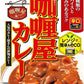 ハウス カリー屋カレー 辛口 180g 60個 (30個入×2 まとめ買い) レトルトカレー 辛くち