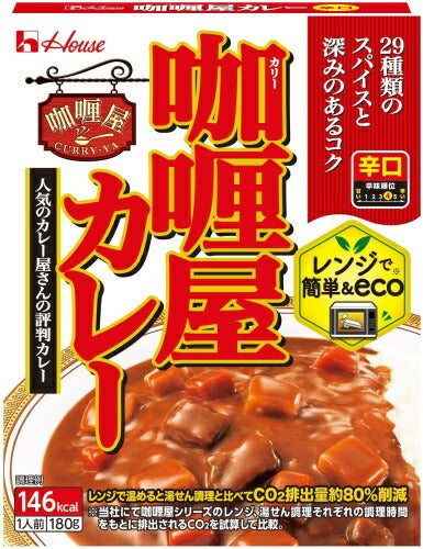 ハウス カリー屋カレー 辛口 180g 60個 (30個入×2 まとめ買い) レトルトカレー 辛くち