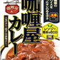 ハウス カリー屋カレー 大辛 180g 60個 (30個入×2 まとめ買い) レトルトカレー レンジで簡単